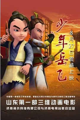 三级全黄完整版